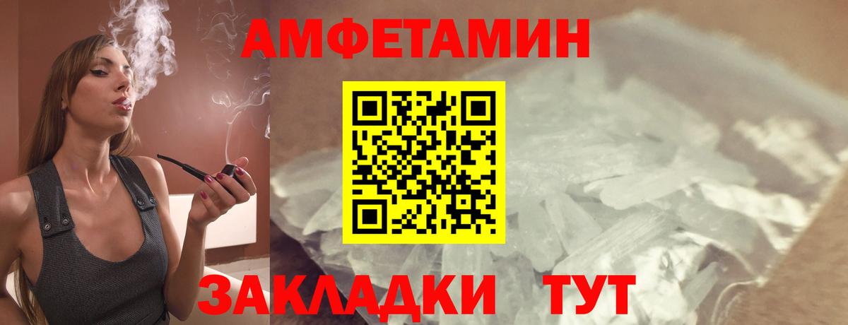 Кушва  Амфетамин  Вход с VPN  нарко площадка формула  Амфетамин 97% 