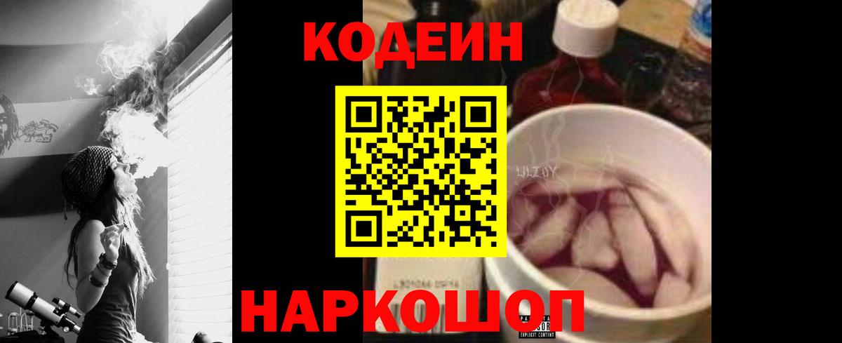 Меф мяу мяу Кушва