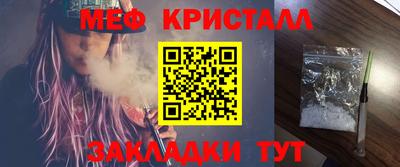 метамфетамин Кингисепп