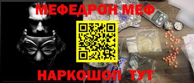 метамфетамин Кингисепп