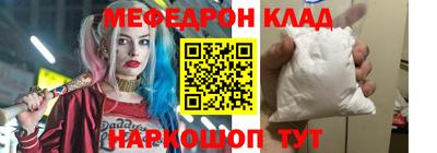метамфетамин Кингисепп