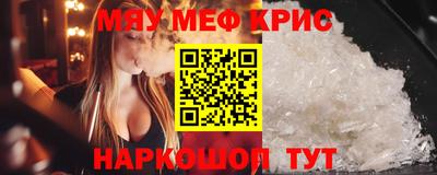 метамфетамин Кингисепп