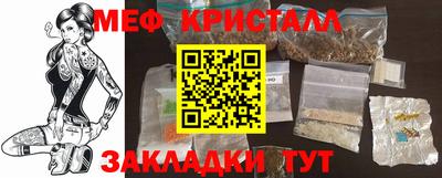 метамфетамин Кингисепп