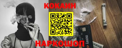 наркотики Кимры