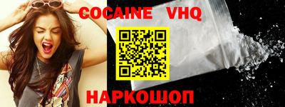 наркотики Кимры