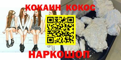 марки nbome Кинель