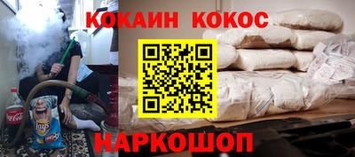 наркотики Кимры