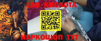марки nbome Кинель