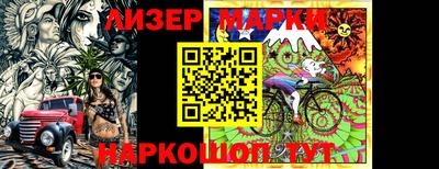 марки nbome Кинель