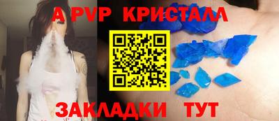 метамфетамин Кингисепп