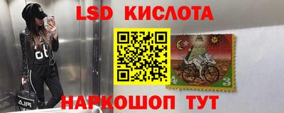 марки nbome Кинель