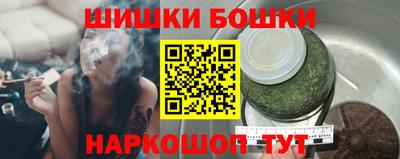 марки nbome Кинель