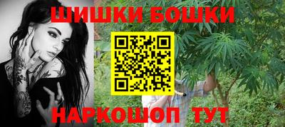 метамфетамин Кингисепп
