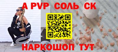 марки nbome Кинель