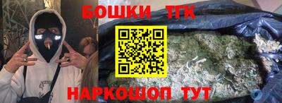 гашиш Магнитогорск
