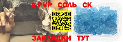 метамфетамин Кингисепп