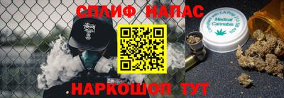 марки nbome Кинель