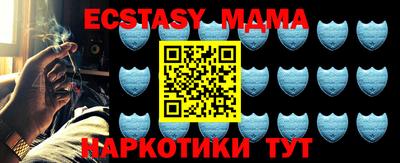 марки nbome Кинель