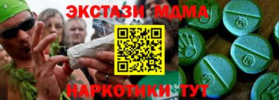марки nbome Кинель