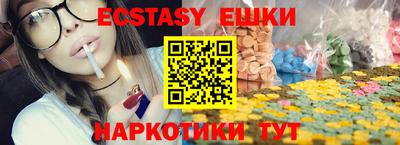 метамфетамин Кингисепп