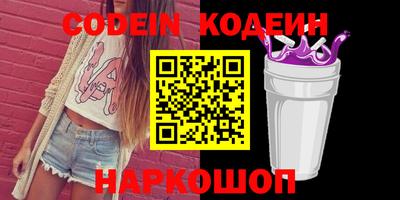 метамфетамин Кингисепп