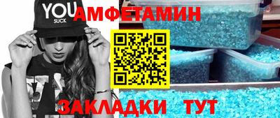 метамфетамин Кингисепп