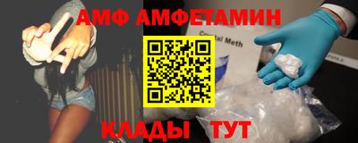метамфетамин Кингисепп