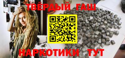 наркотики Кимры