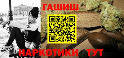 наркотики Кимры