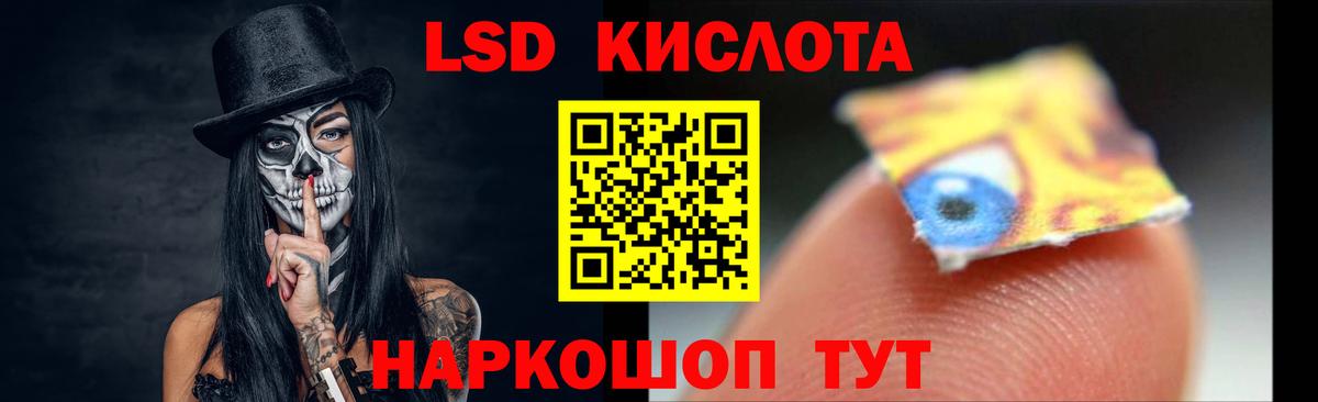 ЛСД экстази ecstasy  Вход с VPN  Кушва 