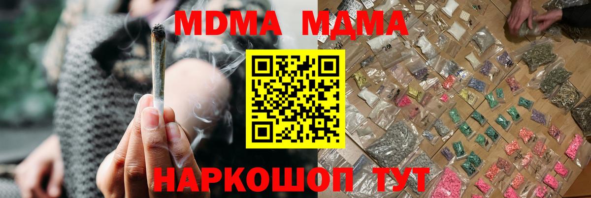 Гашиш  Вход с VPN  Кушва  МДМА  МЕТАМФЕТАМИН  МЕФ   COCAIN 