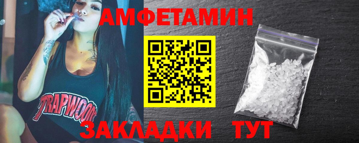 Кушва  Первитин пудра  Вход с VPN 