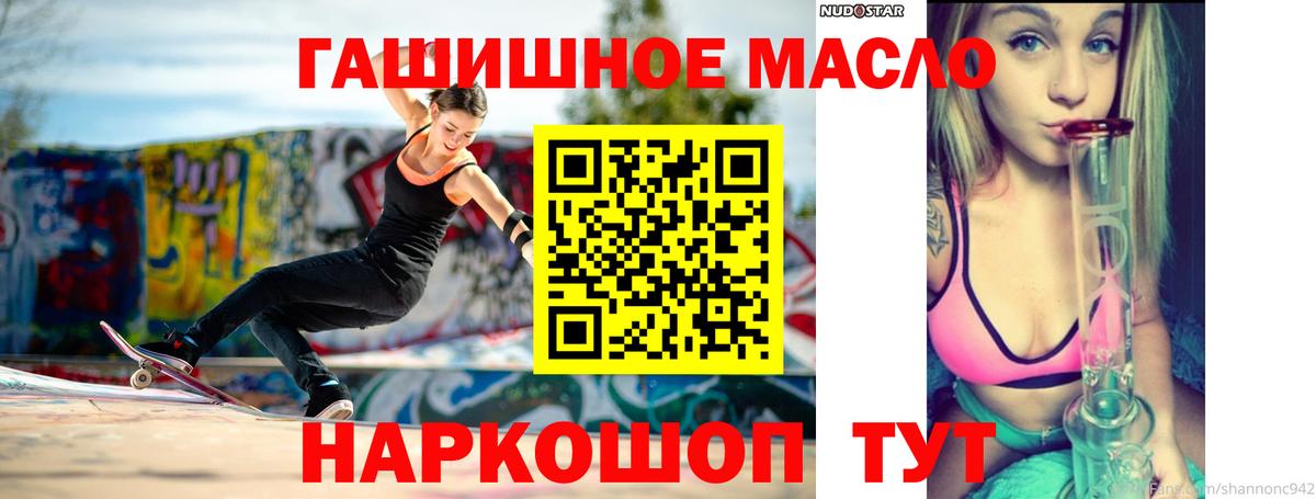 Дистиллят ТГК вейп Кушва