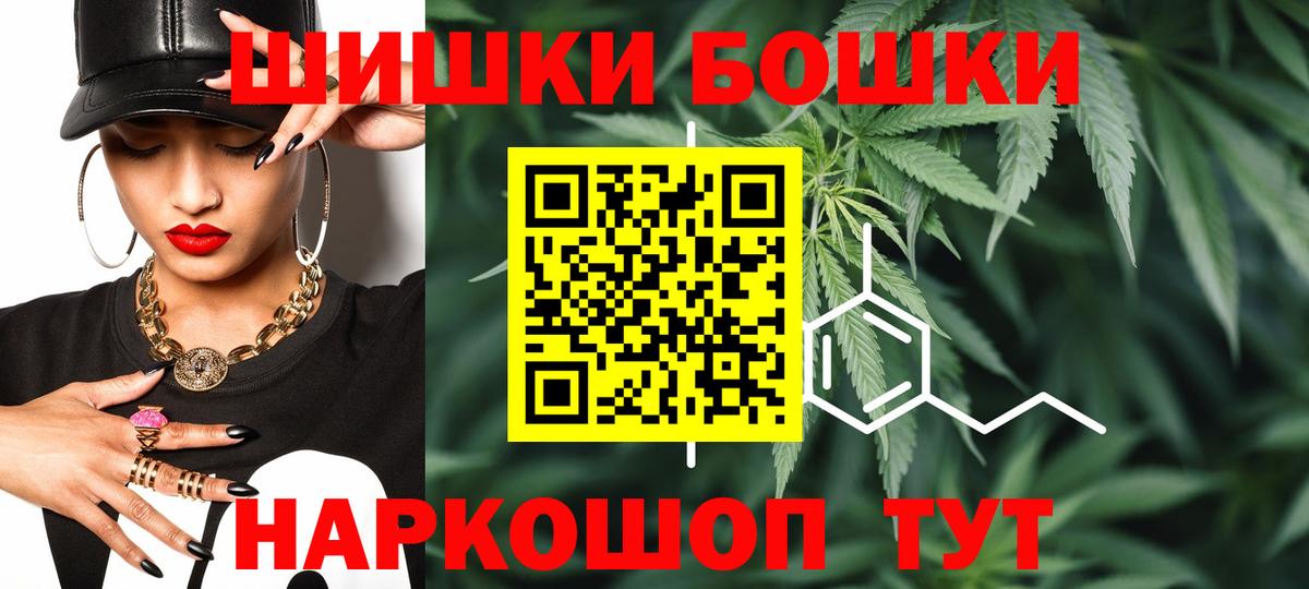 Марихуана Ganja  Марихуана планчик  Кушва  Вход с VPN  Канабис семена  Шишки марихуана конопля 